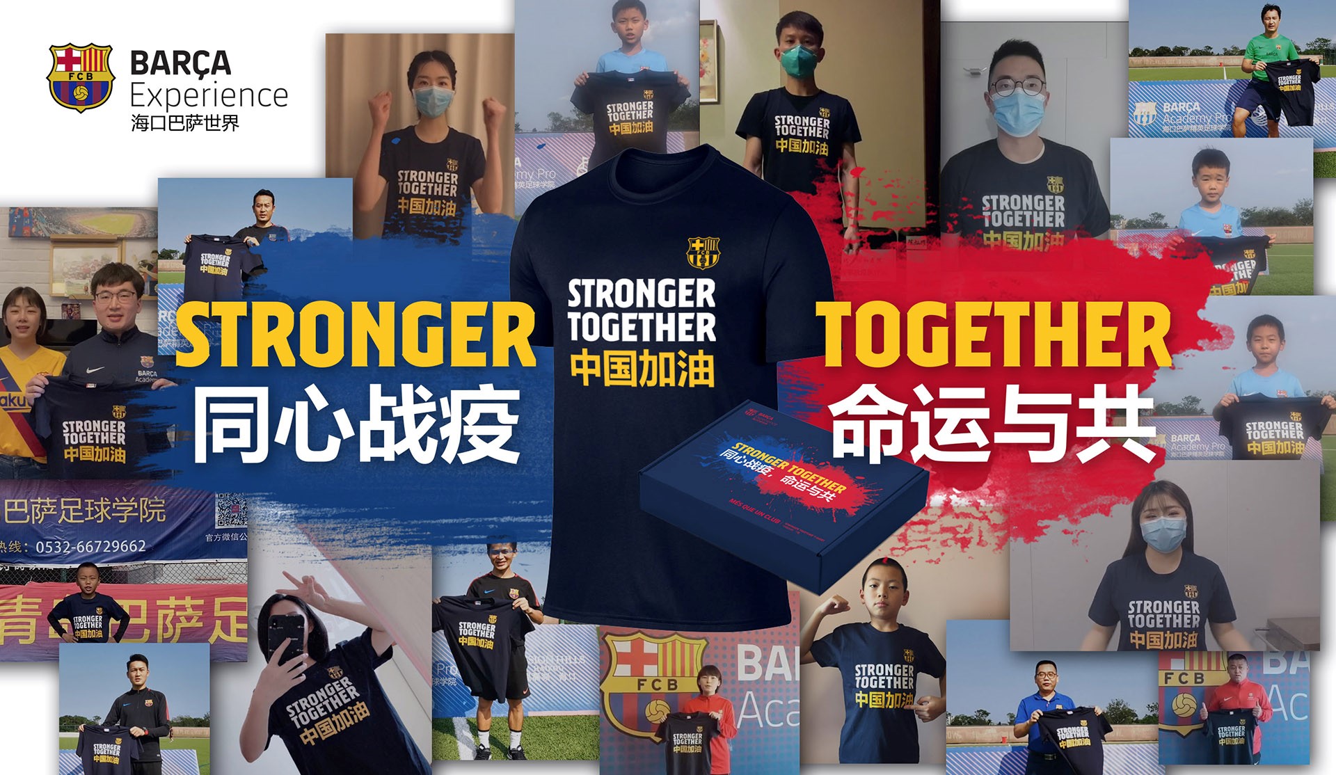 爱游戏官网网页版入口-包含篮球明星直播募集善款，支援疫情防控工作的词条
