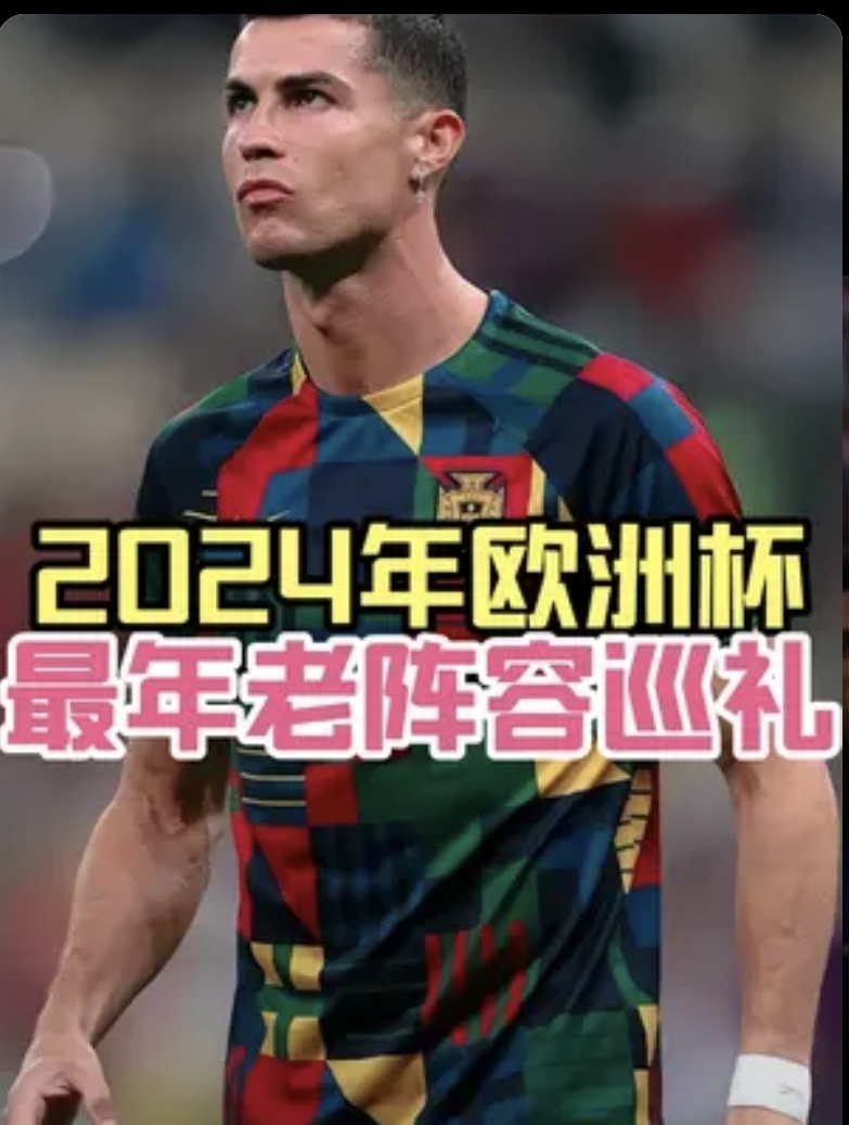 斯洛伐克逆转击败克罗地亚，欧预赛成绩喜人的简单介绍