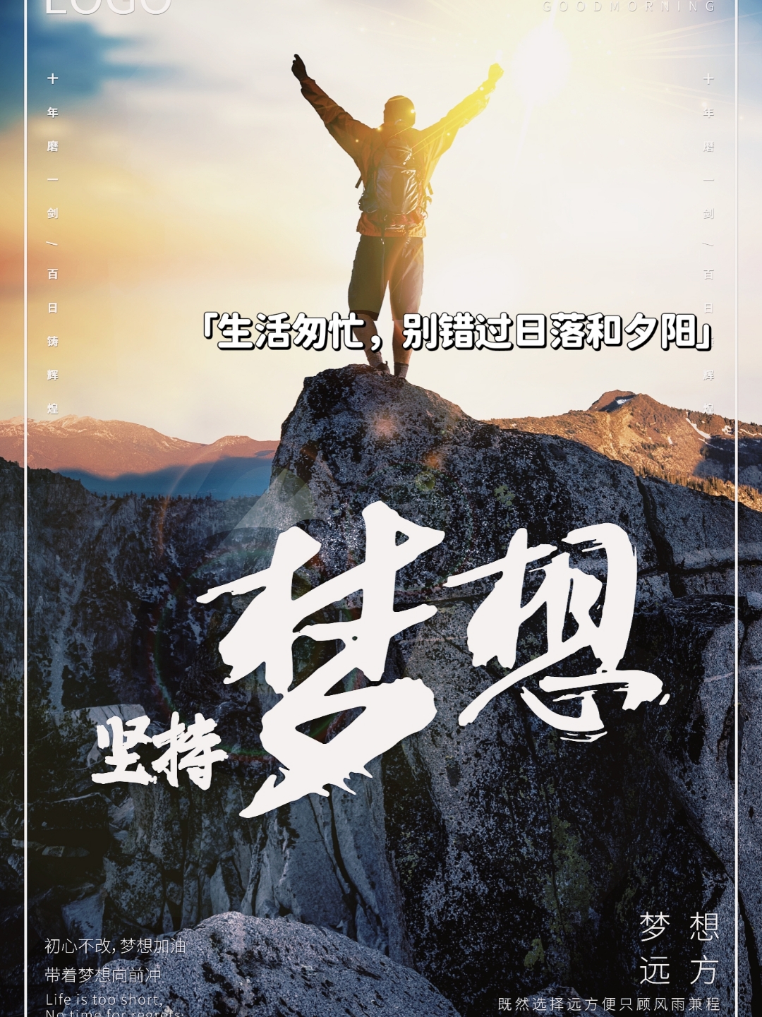 爱游戏官方入口-捷足先登的喜悦，只为不断提升的自我的简单介绍